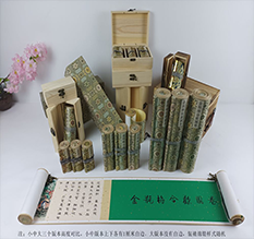 天峻胡也佛金瓶梅秘戏图3卷-小中大三版